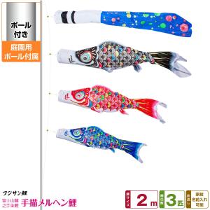 こいのぼり口金具（山型・大） 1〜10m鯉用 2個セット [CP15] : 人形の