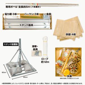 鯉のぼり 庭用 こいのぼり フジサン鯉 手描メ...の詳細画像3