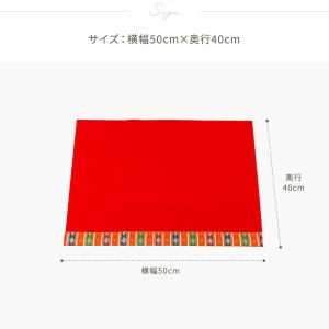 雛人形 床敷 毛氈 もうせん Sサイズ コンパ...の詳細画像4