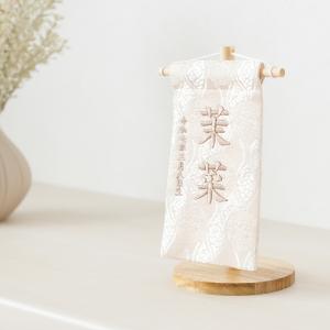 名前旗 男の子 刺繍 五月人形 初節句 コンパ...の詳細画像3