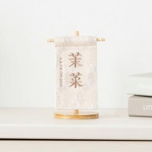 名前旗 男の子 刺繍 五月人形 初節句 コンパ...の詳細画像5