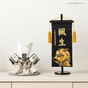 名前旗 男の子 刺繍 五月人形 初節句 コンパ...の詳細画像4