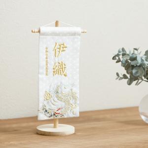 名前旗 男の子 刺繍 五月人形 初節句 コンパ...の詳細画像2