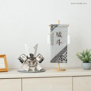 名前旗 男の子 刺繍 五月人形 初節句 コンパ...の詳細画像3