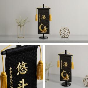 名前旗 男の子 刺繍 五月人形 初節句 コンパ...の詳細画像3