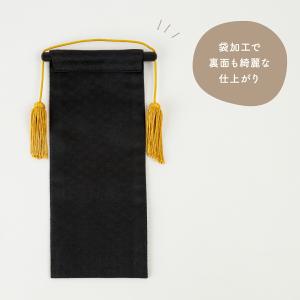 名前旗 男の子 刺繍 五月人形 初節句 コンパ...の詳細画像5