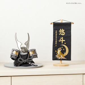 名前旗 男の子 刺繍 五月人形 初節句 コンパ...の詳細画像3