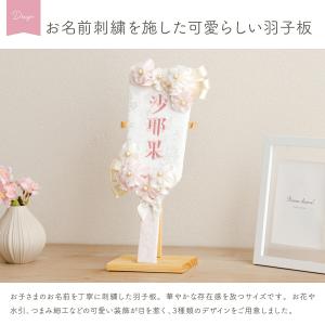 雛人形 名前旗 コンパクト おしゃれ モダン ...の詳細画像1