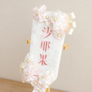雛人形 名前旗 コンパクト おしゃれ モダン ...の詳細画像3