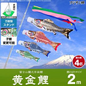 鯉のぼり　６点セット　3メートル Amazon | 鯉のぼり 3m 庭園用 こいのぼり 3メートル 屋外 セット