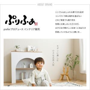 五月人形 コンパクト おしゃれ 兜飾り 兜 モ...の詳細画像1
