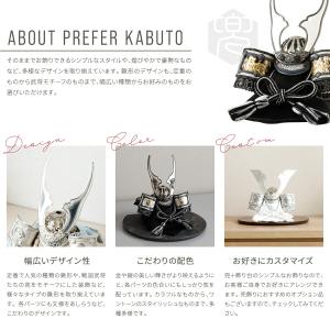 五月人形 コンパクト おしゃれ 兜飾り 兜 モ...の詳細画像3