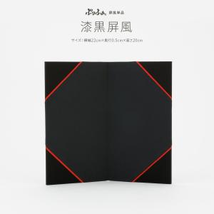 ぷりふあ 五月人形 コンパクト おしゃれ 5月人形 単品 販売 黒金ちらし