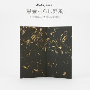 アウトレット品 五月人形五月屏風 屏風のみ 15号 富士 彫金 22a-ya