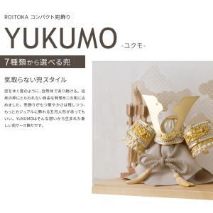 五月人形 コンパクト おしゃれ ケース飾り 兜...の詳細画像1