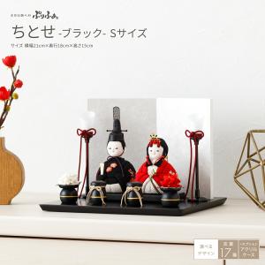 久月 雛人形 飾り方 七段 よろこび雛 九番親王 大三五揃 h023-k-7020