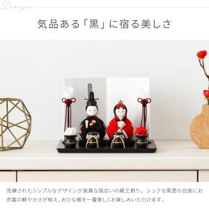 雛人形 おしゃれ コンパクト かわいい 木目込...の詳細画像4