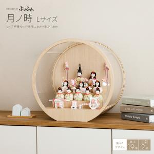 雛人形7段飾り用スチール段 105cm巾 雛道具単品 雛飾り台 ひな人形