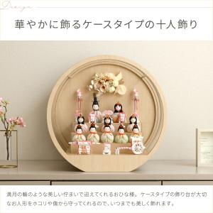 雛人形 ケース飾り コンパクト おしゃれ お雛...の詳細画像4