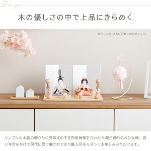 雛人形 おしゃれ コンパクト かわいい ぷりふ...の詳細画像4