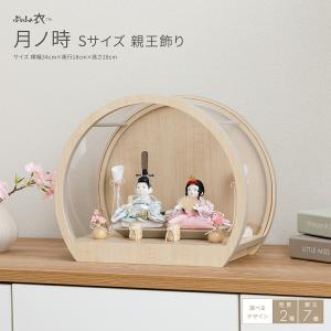 雛人形 久月 ケース飾り 15人飾り : 鯉のぼり販売店-通販ひな人形web