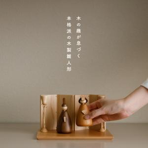雛人形 木製 コンパクト おしゃれ モダン か...の詳細画像3