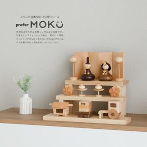 雛人形 木製 コンパクト おしゃれ かわいい ひな人形 小さい