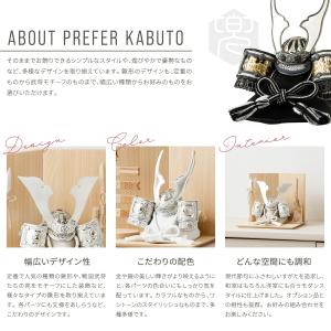 五月人形 兜 コンパクト かぶと おしゃれ 兜...の詳細画像3