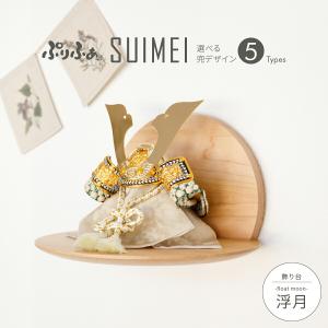 五月人形 オルゴール付写真立て【北寿】名将札オルゴール 菖蒲