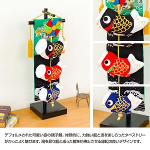 鯉のぼり 室内 おしゃれの商品一覧 通販 Yahoo ショッピング