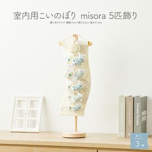 鯉のぼり 岡本太郎鯉のぼり 岡本太郎ミュージアム限定品 大型鯉庭園用