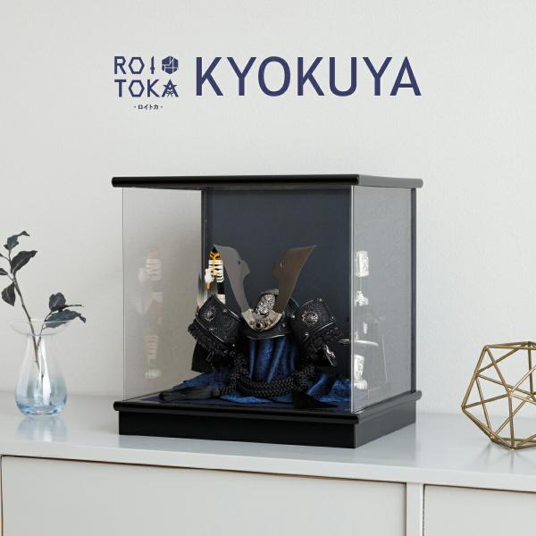 五月人形 兜 コンパクト かぶと ケース飾り おしゃれ 兜飾り モダン インテリア 5月人形 ROI...