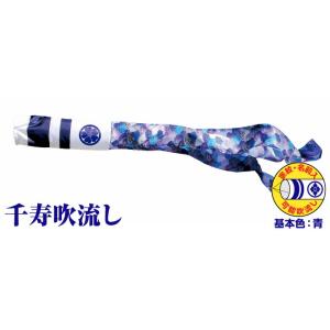 こいのぼり 単品 鯉のぼり 金寿鯉 ナイロン五色吹流し 5m単品 吹流し