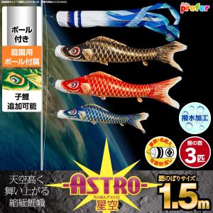鯉のぼり用ポール【鯉幟】ダイヤポール8号(4m鯉のぼりセット用) 鯉幟