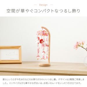 つるし雛 おしゃれ つるし飾り 雛人形 ひな人...の詳細画像1