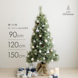 クリスマスツリー オーナメント付き 90cm 1...の商品画像