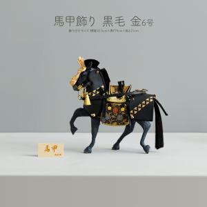 五月人形 久月 鍾馗人形 武者人形 浮世人形 四寸鍾馗 h075-k-s462d 桜