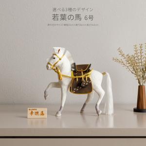 6号 奉書馬 赤房 飾り馬 五月人形 うま ウマ 馬 端午の節句 初節句