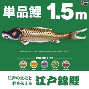 鯉のぼり 矢車セット アルミ静音矢車セット 静音III 6〜8m鯉用 矢羽根