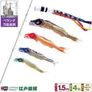 こいのぼり用 ポール シングルパイル方式ポール 3m鯉用 6号 (5.3m) KOT