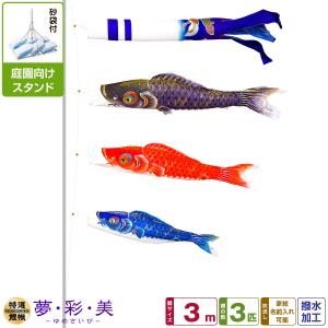こいのぼり 鯉のぼり 五色吹き流し単品3m : 恵月人形本舗 - 通販