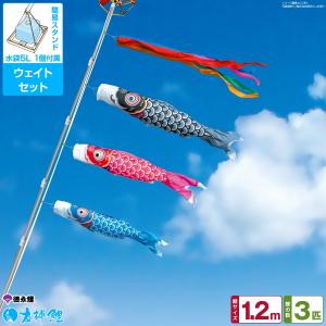 鯉のぼり ベランダ用 こいのぼり 友禅鯉 1m 6点セット 格子金具付属