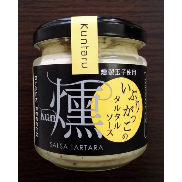 伊藤漬物本店 いぶりがっこタルタルソース 燻 ブラック 150g