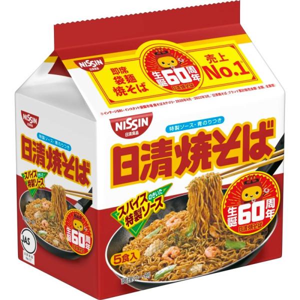 日清食品 日清焼そば 5食パック インスタント袋麺 500g×6パック