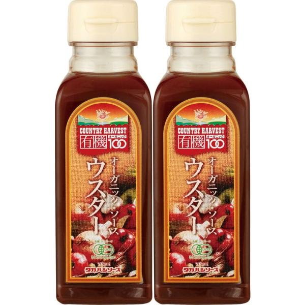 高橋ソース カントリーハーヴェスト 有機ウスターソース 200ml×2本