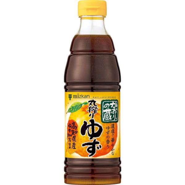 ミツカン かおりの蔵 丸搾りゆず ポン酢 600ml×3本