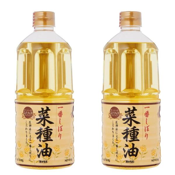 ボーソー油脂 一番しぼり 菜種油 ペット 910g×2本