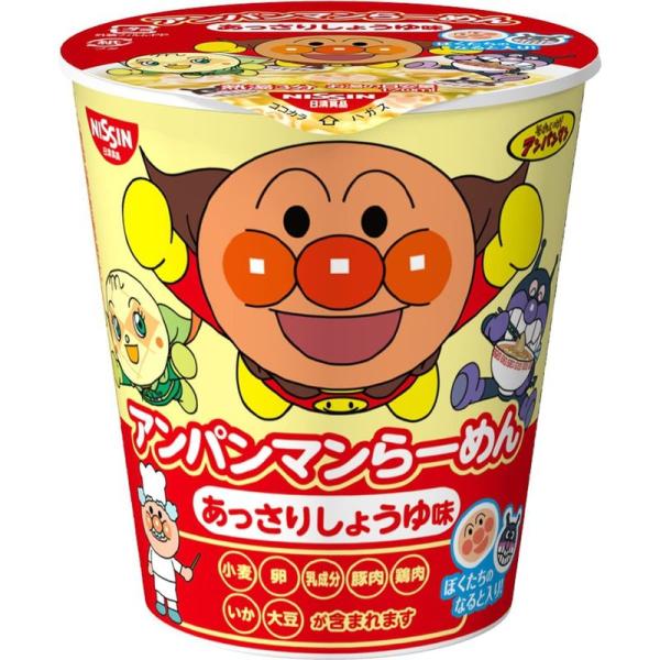 日清食品 アンパンマンらーめん あっさりしょうゆ味 カップ麺 33g×15個