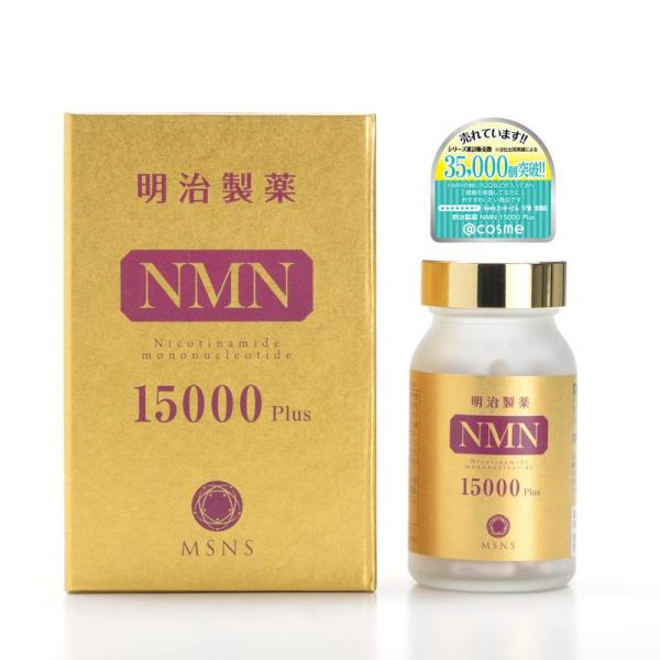 明治製薬 高純度NMN15000Plus