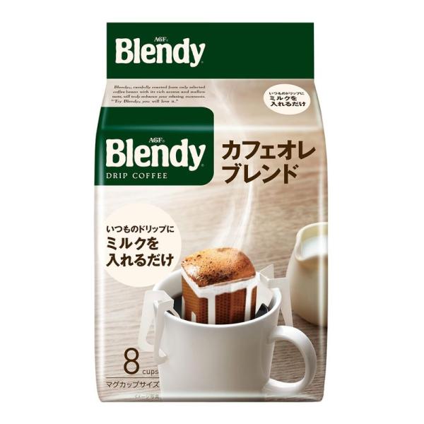 AGF ブレンディ レギュラー・コーヒー ドリップパック カフェオレ・ブレンド 8袋×3袋 ドリップ...